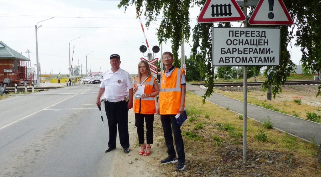 Фото Железнодорожного Района